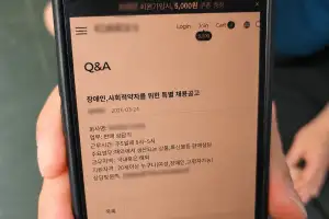 채용공고·로맨스스캠에 속아…캄보디아 감금된 한인 2명 구출