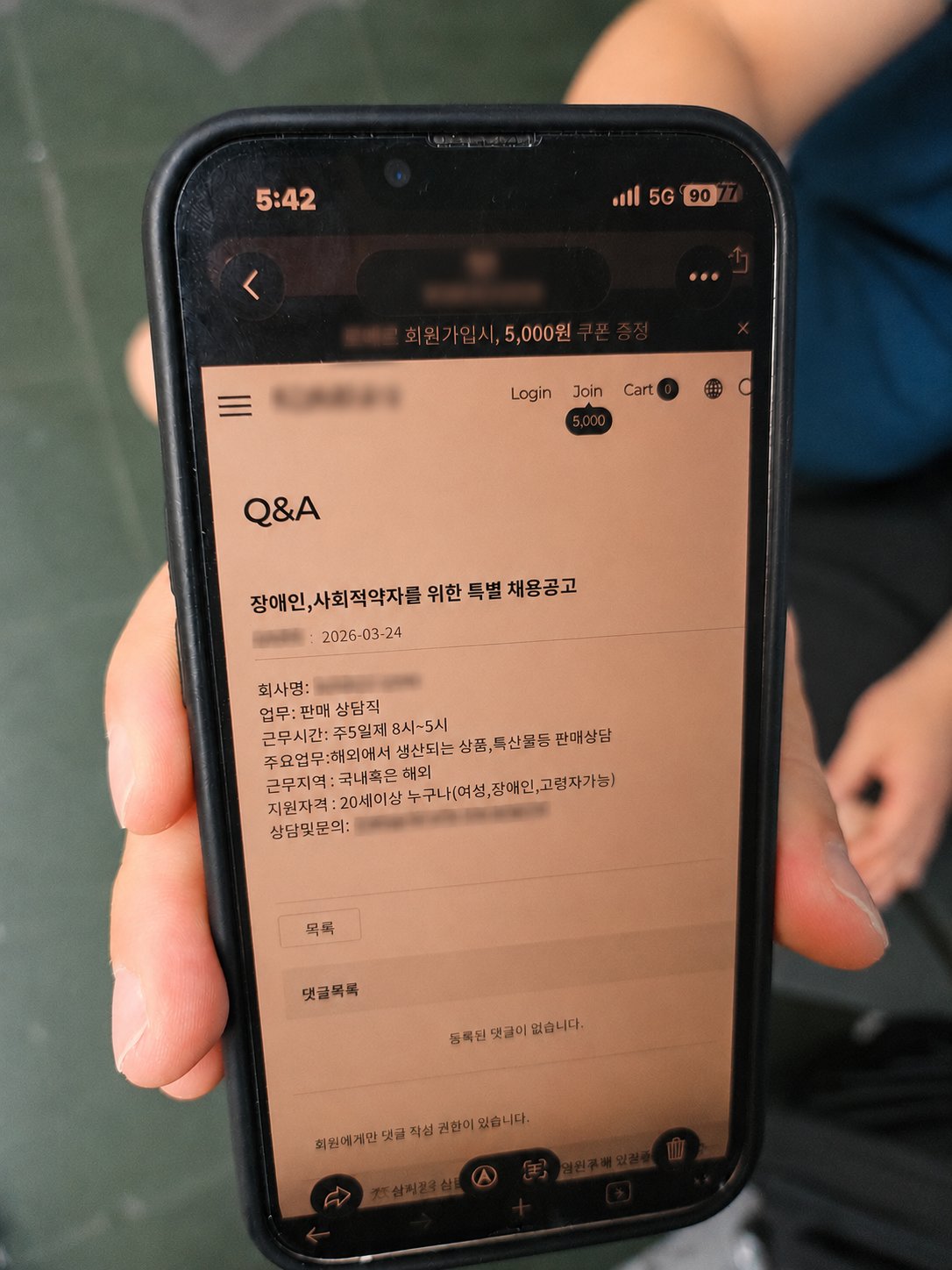 캄보디아에 A씨를 감금한 일당이 올린 구인 광고 글. 경찰청 제공