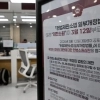 헌재, 재판소원 5건 중 과반 ‘각하·기각’ 사안…법원의 법령 해석도 쟁점으로