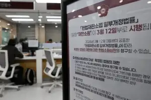 헌재, 재판소원 5건 중 과반 ‘각하·기각’ 사안…법원의 법령 해석도 쟁점으로