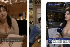 “여기 정말 좋아요”…글래머 여성 내세워 홍보, 알고보니