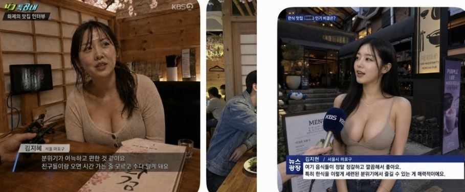 AI로 생성된 식당 후기.