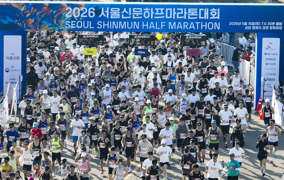 지난 16일 서울 마포구 월드컵공원 평화의광장에서 열린 ‘2026 서울신문 하프마라톤대회’ 참가자들이 신호와 함께 출발하고 있다.  이지훈 기자