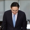 최대 100조 손실에 ‘초일류 원팀’ 흔들… 이재용 “모두 제 탓”