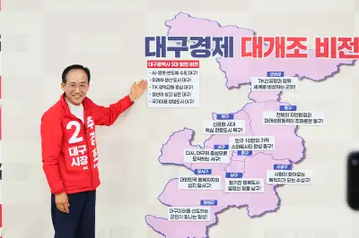 추경호, 9개 구·군 후보와 원팀 선언…보수 결집 본격화