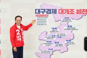 추경호, 9개 구·군 후보와 원팀 선언…보수 결집 본격화