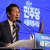 “정청래 암살단 모집” 제보에 신변보호 요청…장동혁 “李 주변 죽음 떠올라”