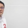 문성유 국민의힘 제주도지사 후보 “포용하는 리더십으로… 실천하는 경제도지사 될 것”