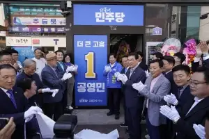 공영민 고흥군수 후보 선거사무소 개소···3000여명 지지자 구름떼