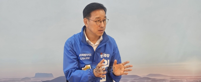 “제주를 AX 전진기지로 대전환”[6·3선거 후보 인터뷰]
