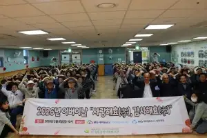 “성북 어르신~ 사랑해孝 감사해孝”
