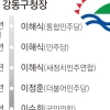 진보·보수세 팽팽… 전국 최대 단지 ‘올파포’ 표심에 달렸다[6·3 지방선거-서울 구청장 판세 분석]