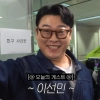 thumbnail - 이선민 주요 부위 노출 사고…“유튜브에 떡하니 올라갔다”