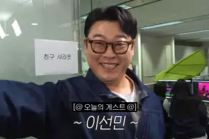 thumbnail - 이선민 주요 부위 노출 사고…“유튜브에 떡하니 올라갔다”