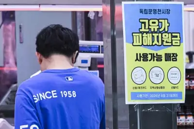 오늘부터 고유가 지원금 신청…“나도 받을까?” 최대 25만원