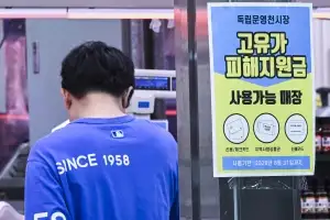 오늘부터 고유가 지원금 신청…“나도 받을까?” 최대 25만원