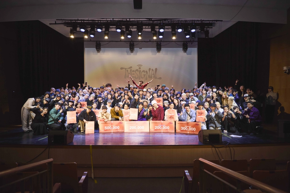 더시그널. 백석예대 제공
