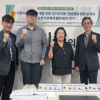 곽미숙 경기도의원, 경기도의회 입법지원체계 발전방안 연구 중간보고회 개최