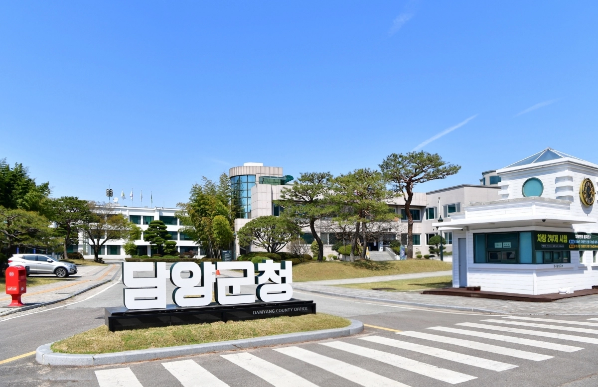 전남 담양군청