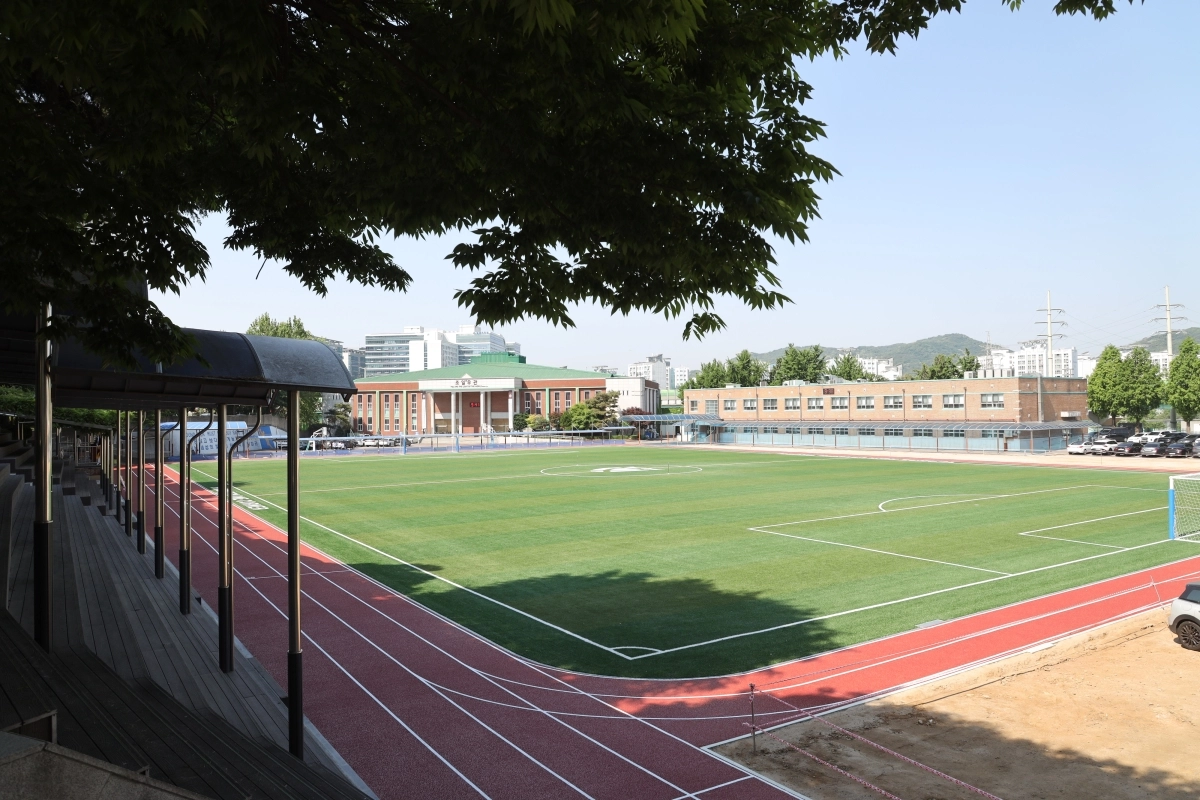 문일고 인조잔디 운동장