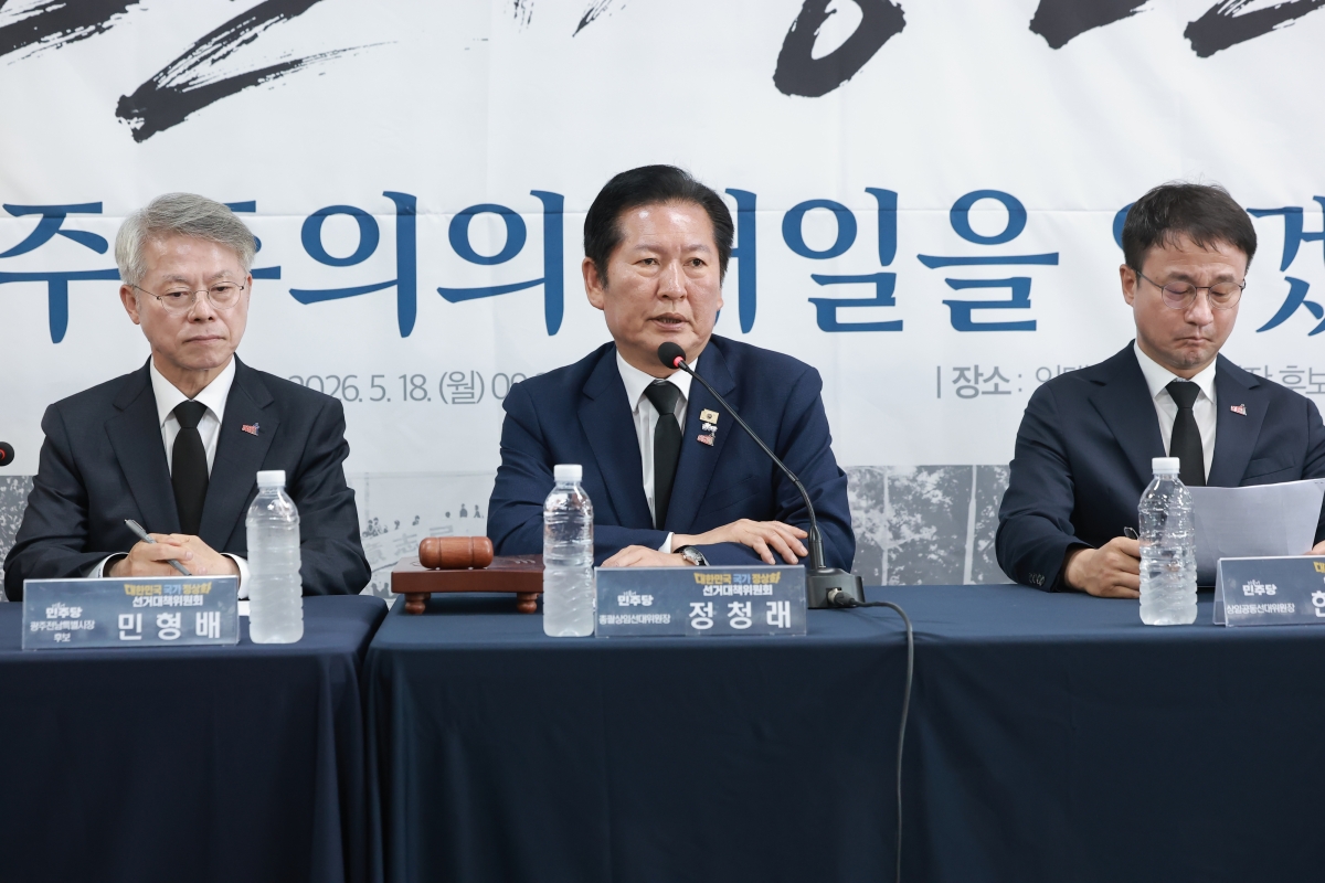 더불어민주당 총괄상임선대위원장인 정청래 대표가 18일 광주 임택 동구청장 후보 선거사무소에서 열린 현장 중앙선거대책위원회의에 참석해 발언하고 있다. 2026.5.18 연합뉴스