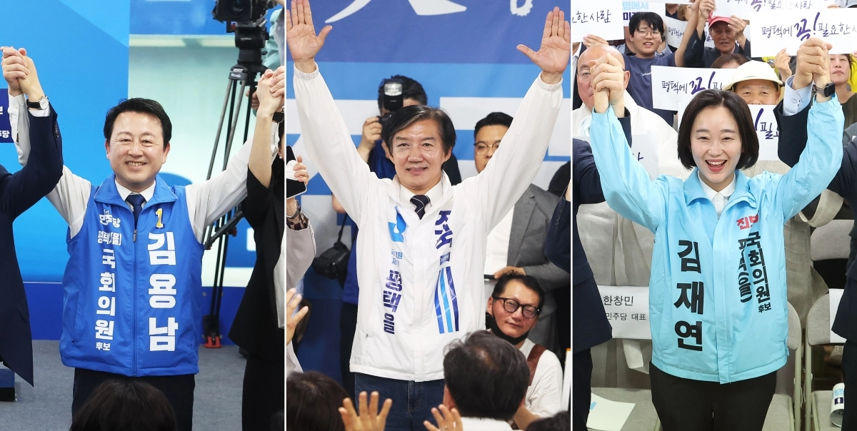 선거사무소 개소식 연 김용남-조국-김재연