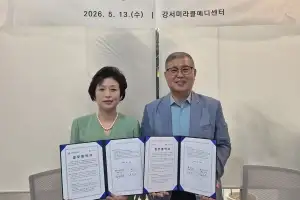 서울 강서구, 중국동포 네트워크와 의료 관광 협력