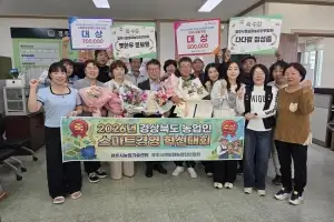 농업 스마트경영 역량 입증…경주시 농업인 대상 쾌거