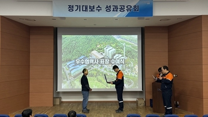 감사패 수여식 현장