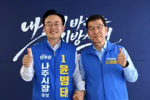 윤병태 나주시장 후보 ‘나주 대도약 전략’ 제시
