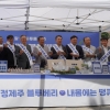 제주산 블루베리 여의도 판촉행사 개최… 감귤 외 소득 다변화 도모