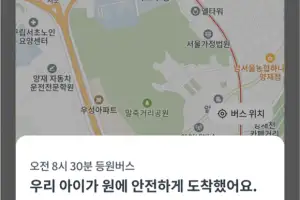 서초구 영유아 안심통학버스, 도입 10개월만에 이용자 2배↑