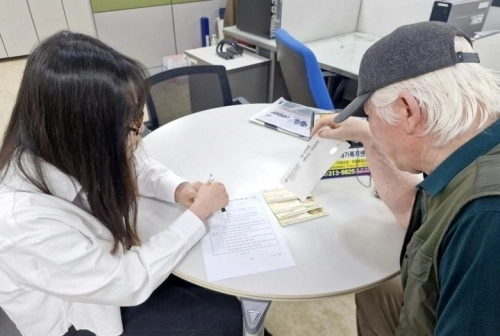 서울 서대문구 천연동 주민이 ‘희망찬 쿠폰’ 관련 서류를 작성하고 있다.  서대문구 제공