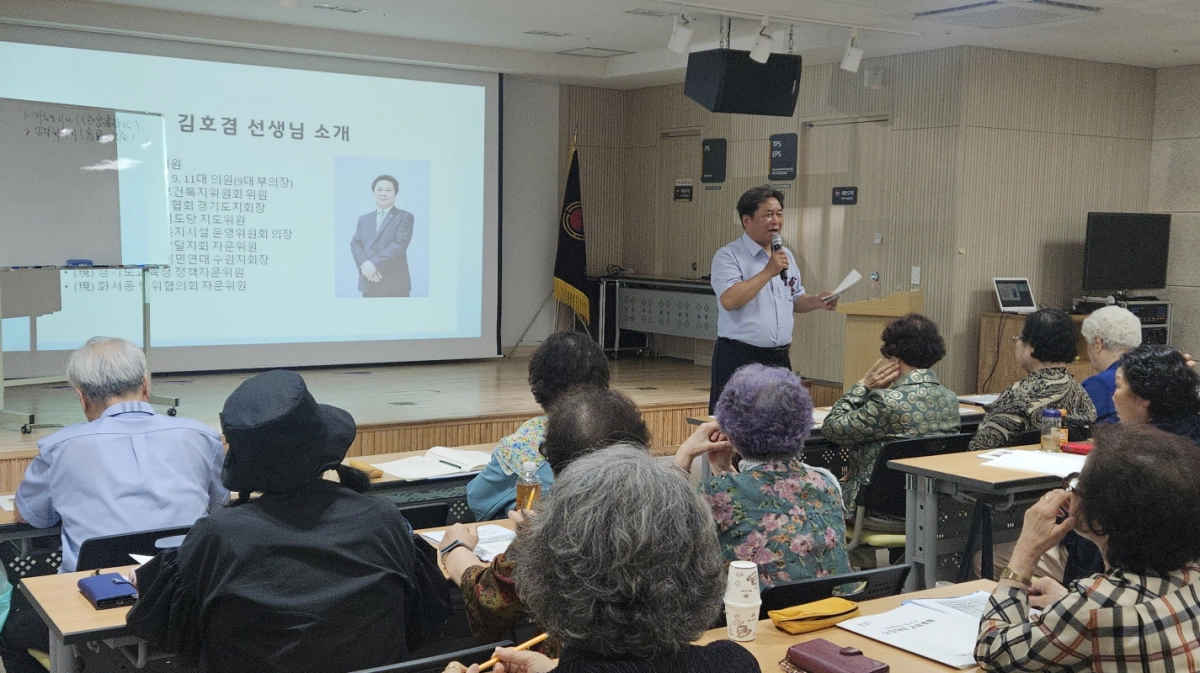 15일 수원시 팔달 노인대학에서 열린 특강에서 경기도의회 교육기획위원회 김호겸 의원이 어르신들을 대상으로 경기도의회의 노인 평생교육 정책에 대해 강의하고 있다.(사진=경기도의회)
