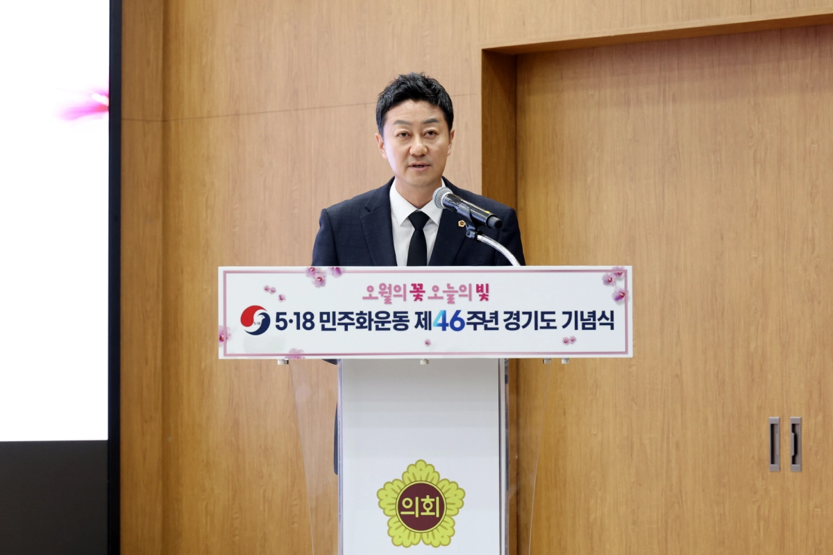 18일 경기도의회 대회의실에서 열린 ‘5·18민주화운동 제46주년 경기도 기념식’에서 김진경 경기도의회 의장이 단상에 올라 기념사를 하고 있다.(사진=경기도의회)