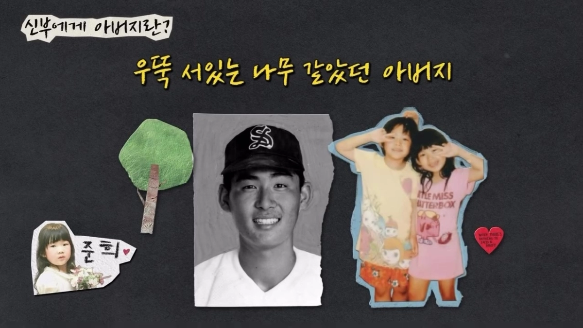 사진=최준희 인스타그램 캡처