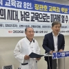 진보 교육계 출신 전직교육감, 장관호 후보 지지