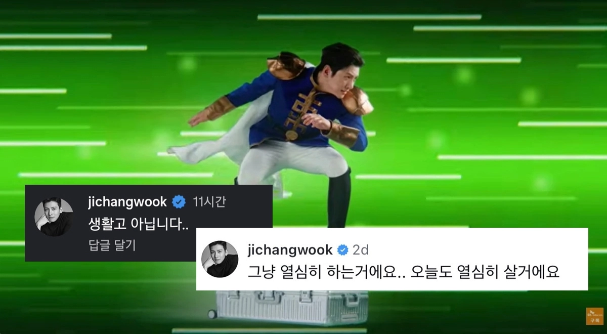 지창욱이 출연한 SK텔레콤 해외 로밍 서비스 광고.