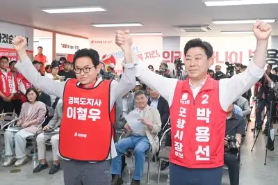 이철우·박용선 국힘 후보, 경북·포항 대도약 위한 공동 비전발표