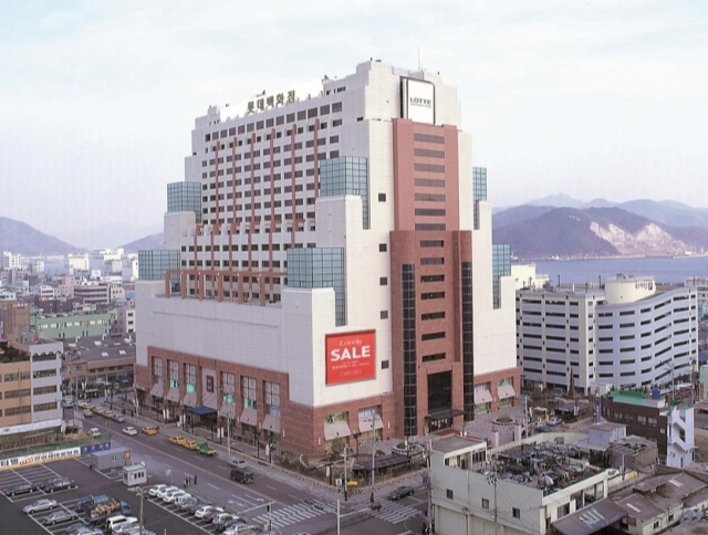 롯데백화점 마산점. 서울신문DB