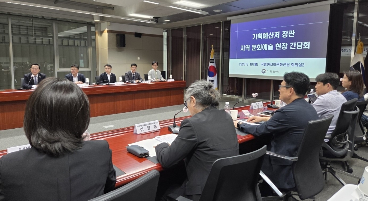 박홍근 기획예산처 장관이 5·18민주화운동 기념일인 18일 광주를 찾아 지역 문화예술인들과 간담회를 갖고 문화예술 분야 지원 확대 의지를 밝혔다.