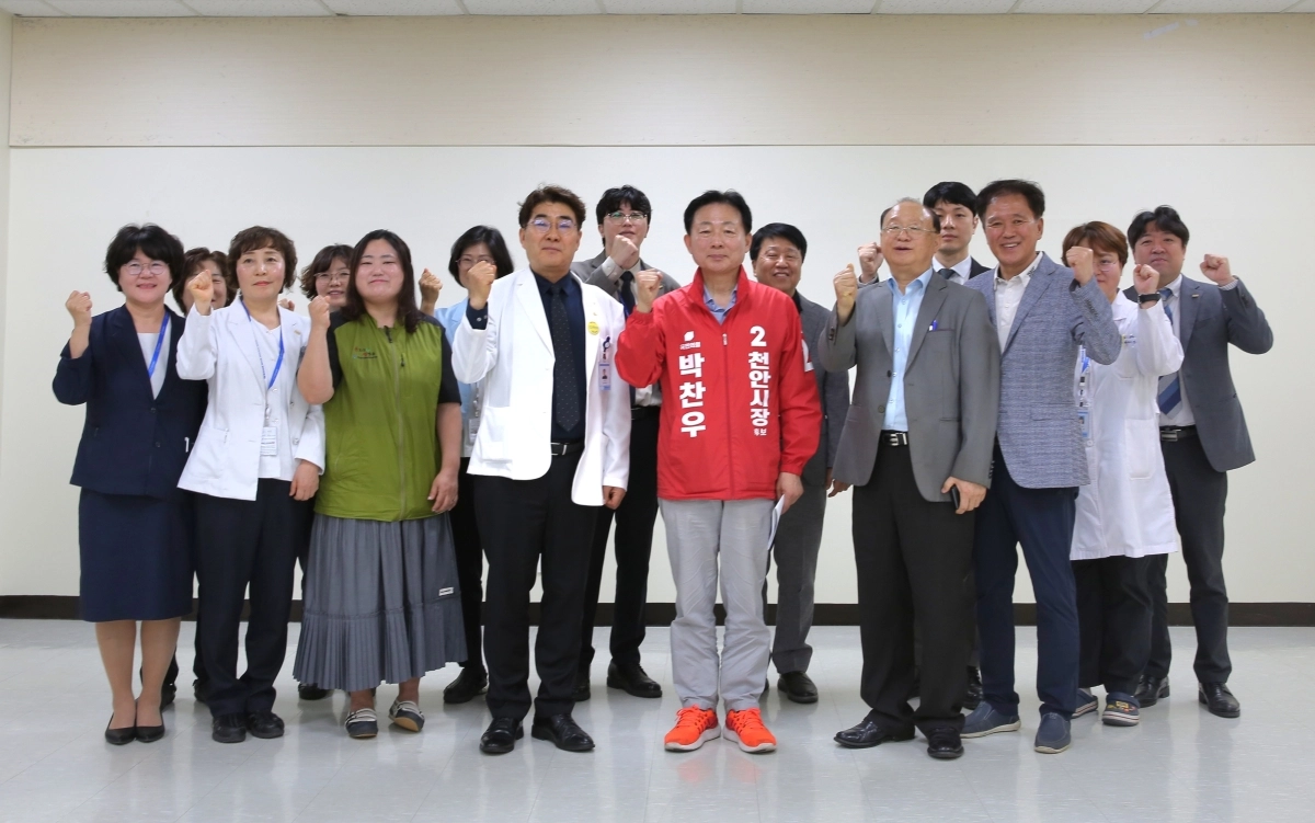 박찬우 국민의힘 천안시장 후보가 천안의료원 관계자들과 간담회 개최에 앞서 기념사진을 찍고 있디. 박 후보 캠프 제공