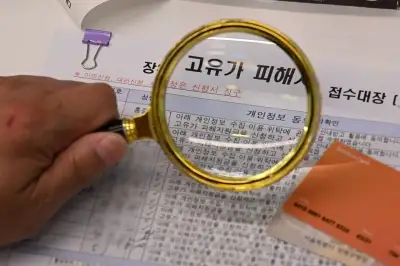 어르신의 고유가 피해 지원금 신청