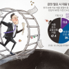 “회생 1년 만에 또 1억원 빚”… ‘재기 설계’ 없인 악순환 못 끊는다