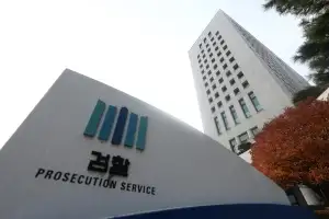 법에도 없던 ‘수감 중 출정조사’ 관행…공소청 출범 땐 사라지나