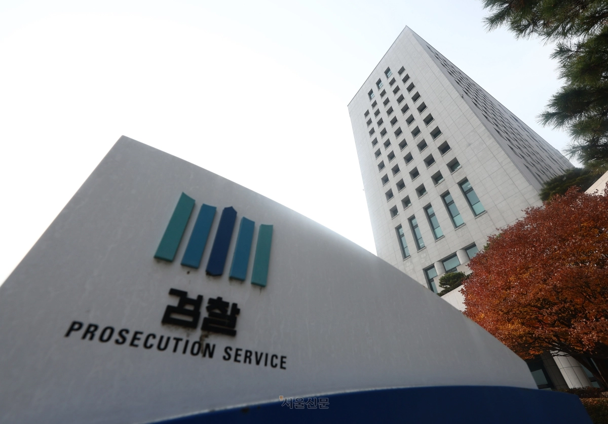 대장동 항소 포기 반발 검사장들 평검사 전보 안 한다