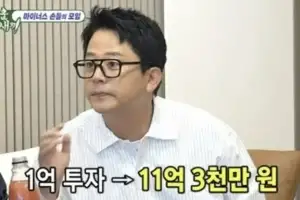 thumbnail - 김준호 “주식에 1억 넣었다 11억 대박” 현재 수익률은? ‘경악’