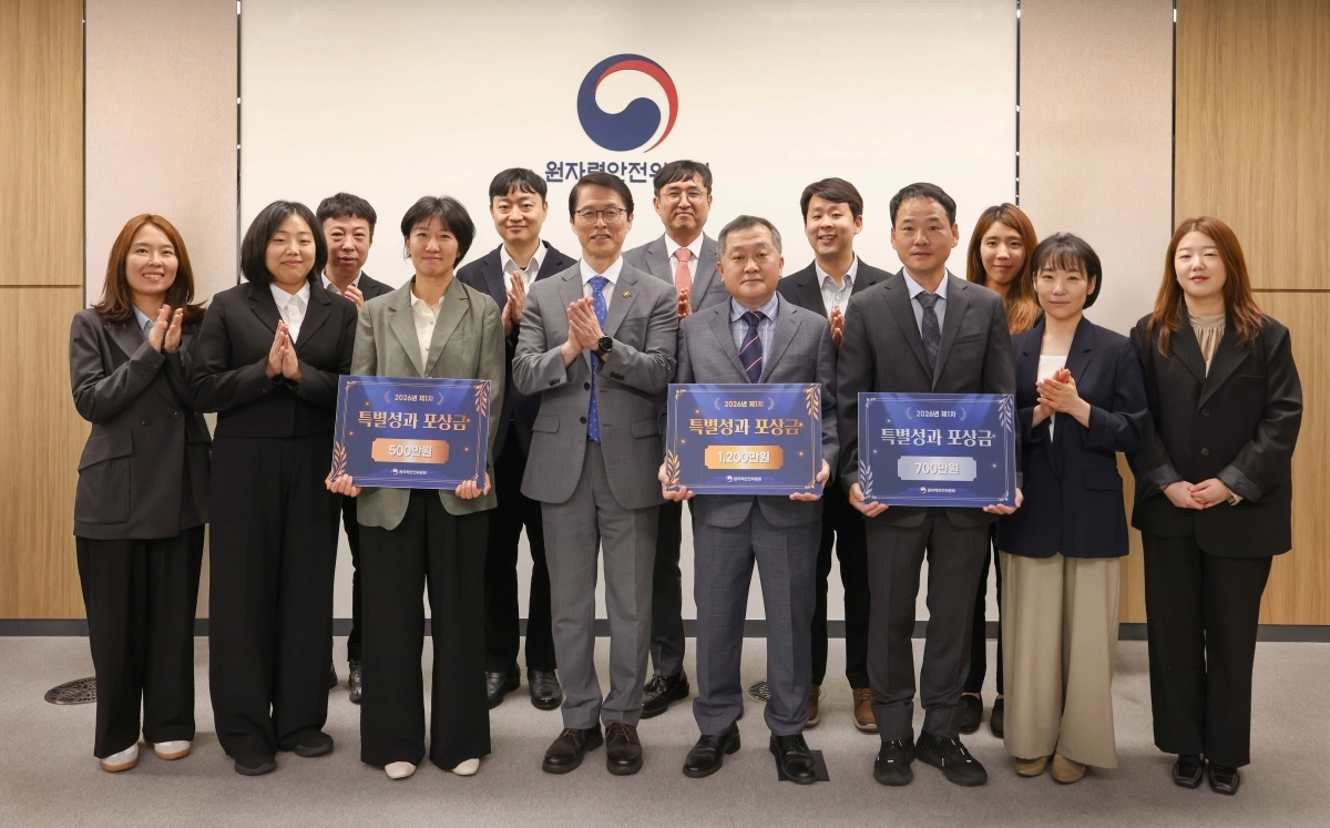 최원호(앞줄 왼쪽에서 네 번째) 원자력안전위원회 위원장이 18일 서울 종로구 원자력안전위원회 대회의실에서 열린 특별성과 포상 행사에서 2400만원의 포상을 받은 공무원들과 기념 촬영을 하고 있다. 원자력안전위원회 제공