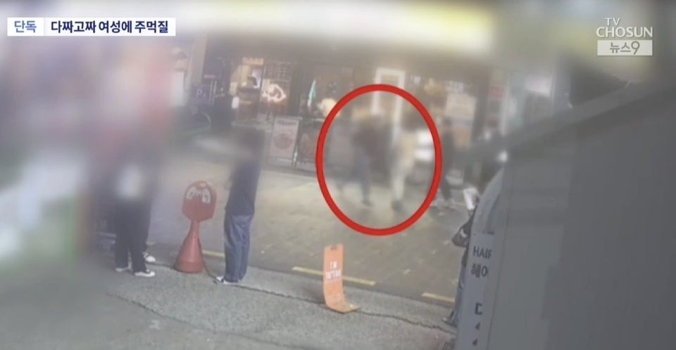 서울 강남 한복판에서 처음 본 여성을 무차별 폭행한 20대 남성이 구속됐다. TV조선 뉴스 캡처