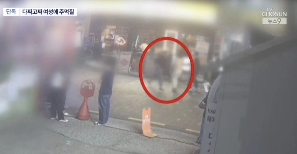 서울 강남 한복판에서 처음 본 여성을 무차별 폭행한 20대 남성이 구속됐다. TV조선 뉴스 캡처